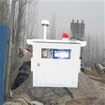 工业粉尘污染监测系统