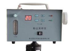 QC-1B型大气采样仪 粉尘浓度采样器
