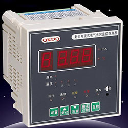 电流式电气火灾监控探测器 电气火灾监控探测器