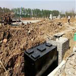 DM-4地埋污水处理设备