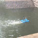 NJ-PSA5500推流曝气机