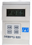 数字气压/高度仪 气压高度仪 气压气温测量仪