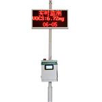 voc在线监测设备