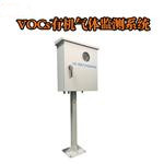 固定式VOC气体检测仪