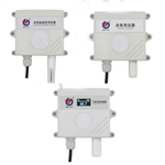 臭氧变送器传感器 485型