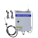 扩散式油烟在线检测系统