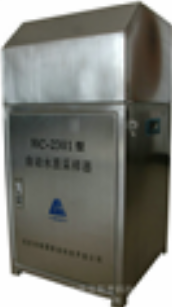 全自动水质采样器HC-2301型