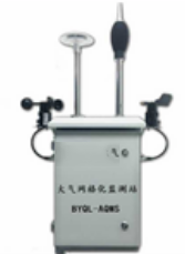 大气环境污染在线监测系统