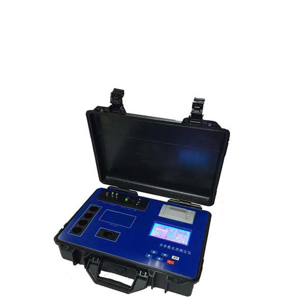 便携式64参数水质分析仪