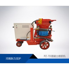 隧道PZ-7D型转子式混凝土喷射机的结构和工作原理