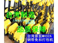 张家港打包机/钢带打包机17751186034
