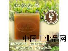 南娜抹茶古皂植物精油手工皂美白补水控油祛痘深清洁面