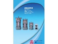 厦门东历直线减速机 厦门东历电机有限公司