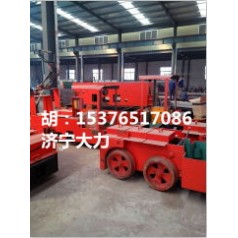架线式1.5吨电机车，矿井下1.5吨电机车生产厂家