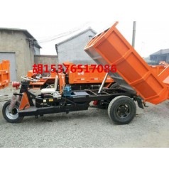 山西矿用自卸三轮车质量，矿用自卸三轮车，