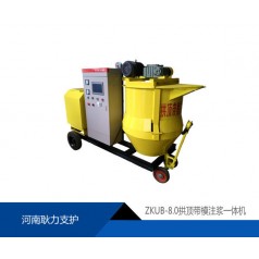 拱顶带模注浆 体机用途及特点