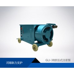 GLJ38-100挤压式注浆泵是怎么工作的