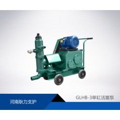 GLHB-3型单缸活塞式灰浆泵用途