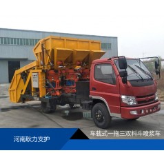 GLZ-14联合自动上料喷浆机组产品特节能环保省人工