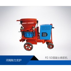 隧道PZ-5D型混凝土干式喷浆机技术特点