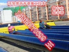 环氧煤沥青漆，厂家直销环氧煤沥青漆