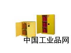 化学品储存柜