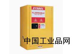 化学品工业安全柜