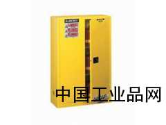 化学危险品安全柜