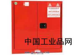 可燃液体安全柜