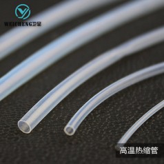 卫呈 1mm-30mm 4倍3mm-6mm铁氟龙热缩管 耐350℃高温耐腐蚀