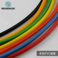 卫呈 0.5mm-60mmPVC阻燃 缘套管 塑料材质 抗老化