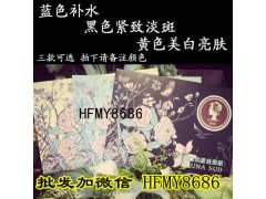 南娜面膜 美白补水亮肤驻颜信封面膜 蚕丝面膜