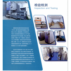 北京办理GB/T25119-2010环境试验CNAS检测报告