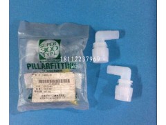 原装进口日本pillar PFA入珠弯头 P-MEW3-3B