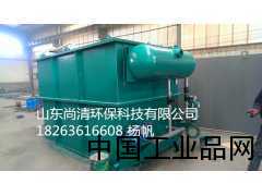 厂家直销优质废塑料洗涤加工污水处理设备