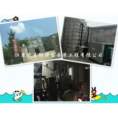 江苏欧麦朗助力湖州农家乐酒店空气能热水工程