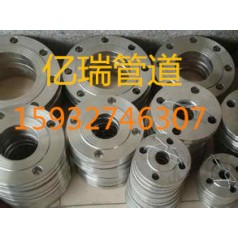合金钢法兰厂家低价销售