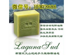 南娜正品火山泥纯手工植物精油洁面皂深层清洁去油脂黑头角质美白