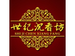 哪个品牌的沉香好？