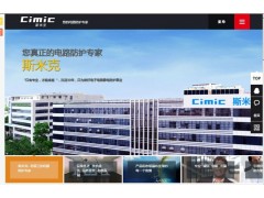 ESD原厂供应，深圳免费ESD测试ESD整改