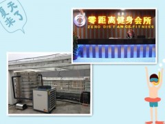 江苏欧贝与南京零距离健身会所达成战略合作伙伴