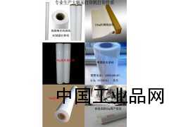 单 面   蓝纸绘图纸