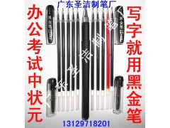 地摊热销产品黑金笔 跑江湖 摆地摊 展销会热销新产品小本创业