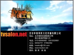 宣传片拍摄、广告片、微电影、影视制作