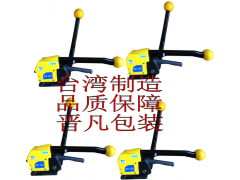 台湾MH32A打包机/13-19mm钢带钢材打包机