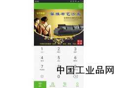 网络电话卡批发商家活动礼品赠送话费促销卡品牌定制OEM