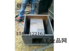 流水槽钢模具 多功能流水槽模具