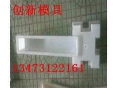 网格护坡模具|十字护坡模具|创新模具报价