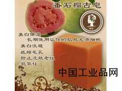 南娜手工皂番石榴精油皂古皂 美白淡斑收缩毛孔 控油正品魔皂