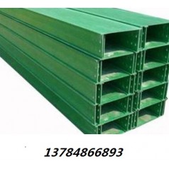 玻璃钢电缆桥架